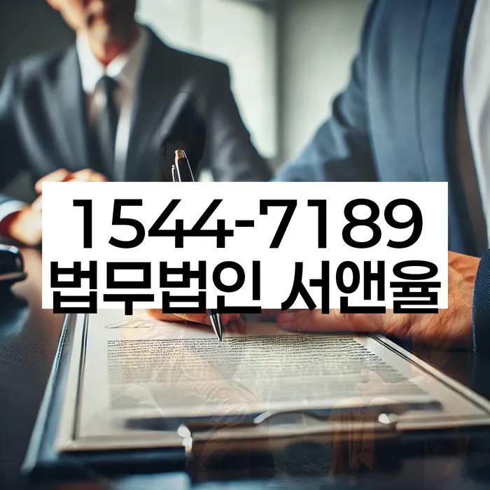 고금리전환대출 연체 시