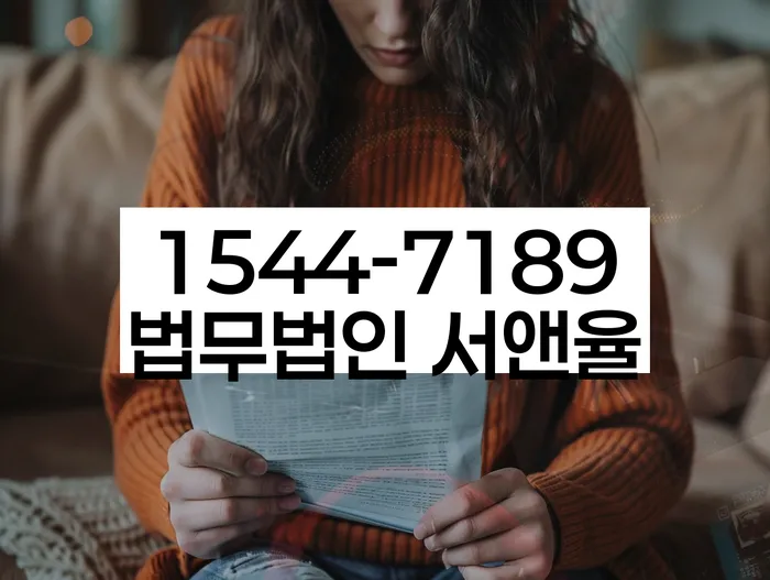 개인회생 금지명령