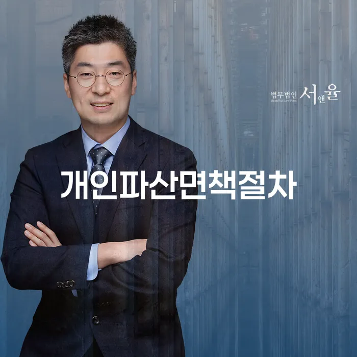 신용불량자 채무 효과적인 해결방법 조심스럽게