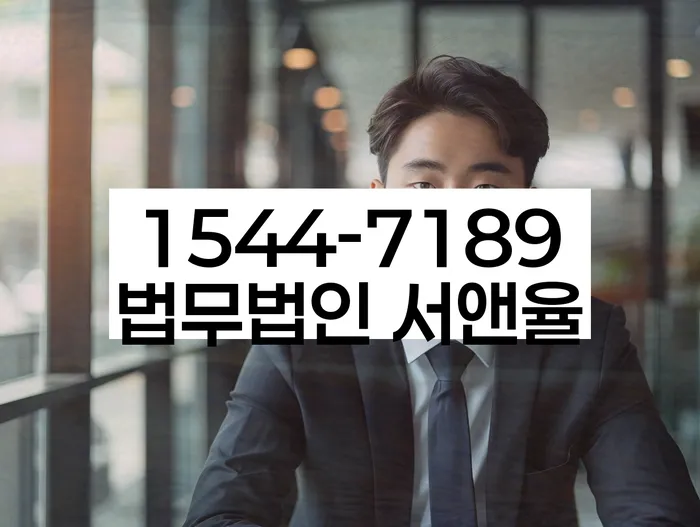 개인워크아웃조건