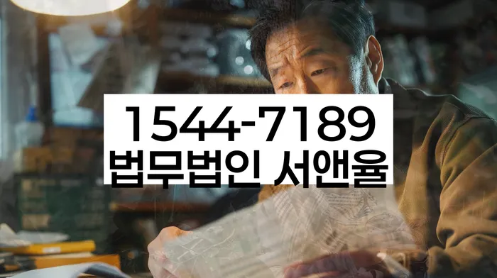 회생전문변호사