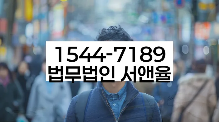 개인회생장단점