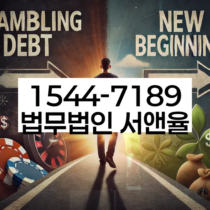 대출연체 되었을 때