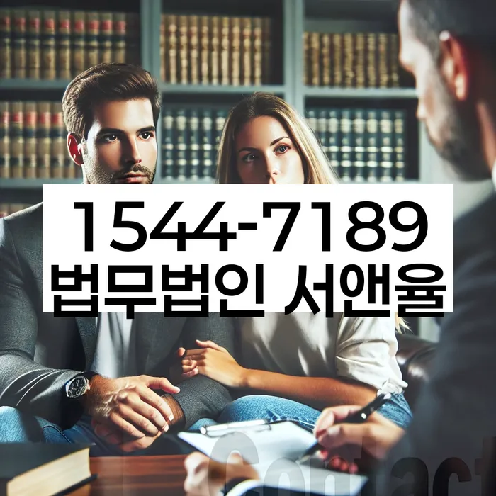 면책신청서