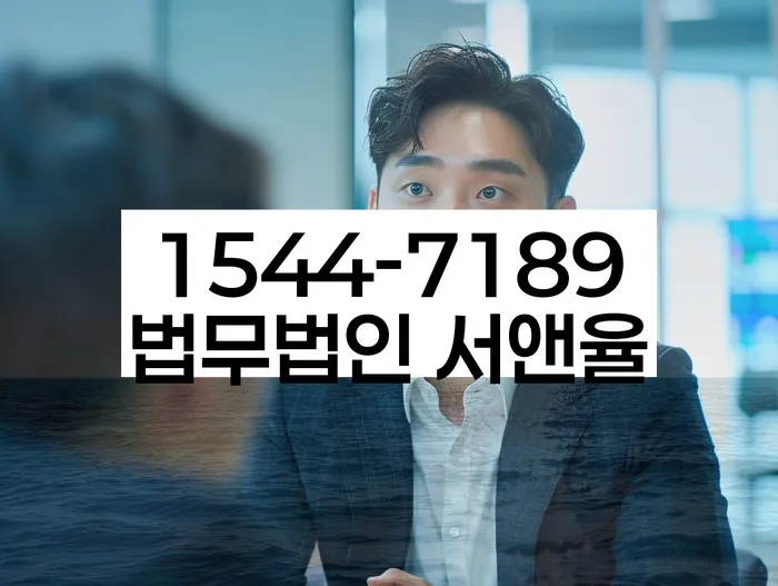 신용회복위원회채무조정