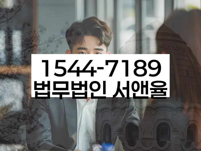 개인회생금지명령