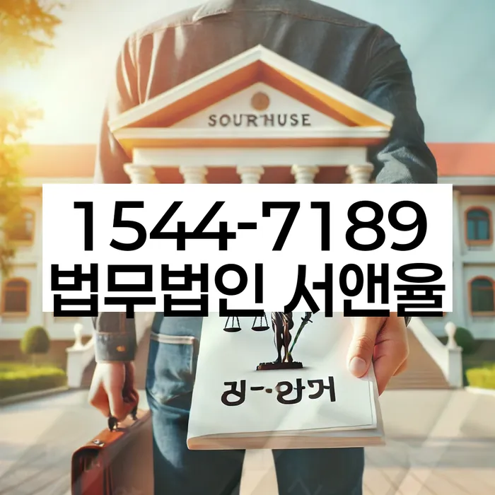 신용회복위원회개인회생