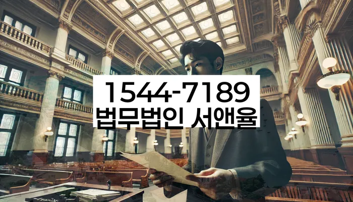 개인회생법무사