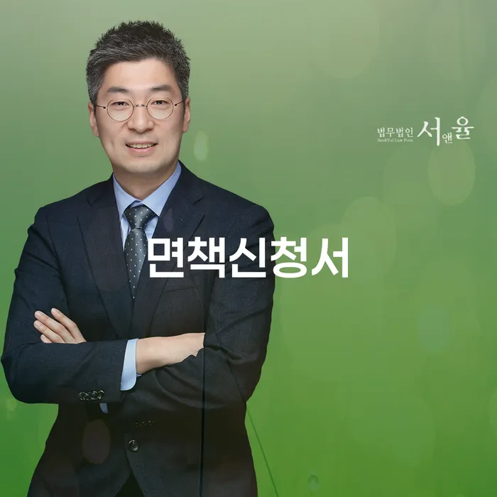 옥천군 연체전개인회생 개인회생,개인파산으로 필요성을