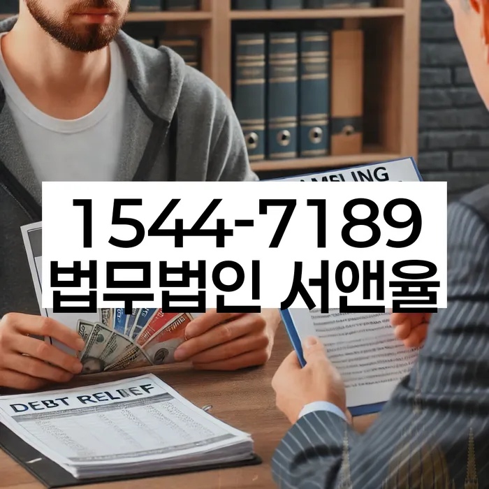 대구신용회복위원회