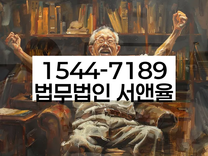 개인회생