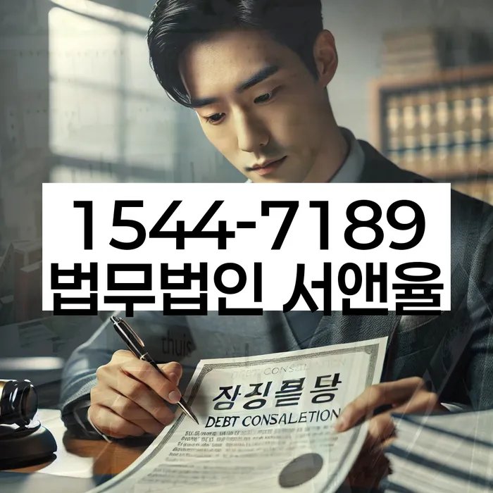 카드빚 독촉 대처