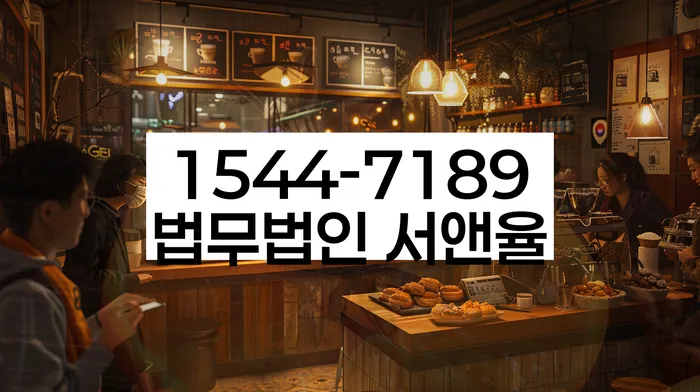 개인회생 채무 불이행