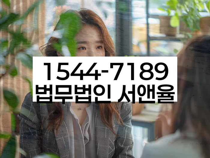 부채 탕감 상담