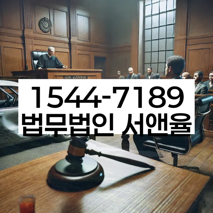 신정1동 개인회생 변호사