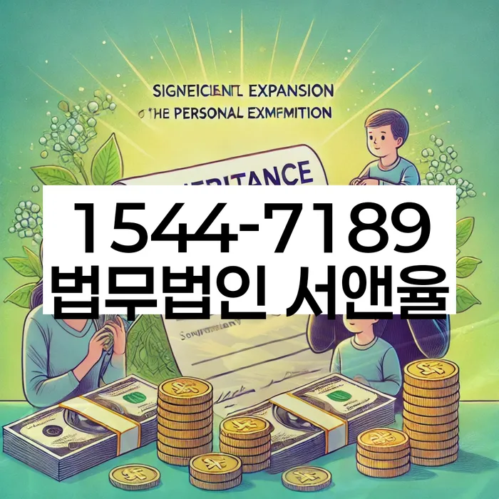 마천동 개인회생 절차