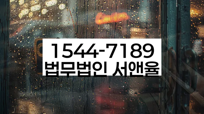 서천군개인회생 절차