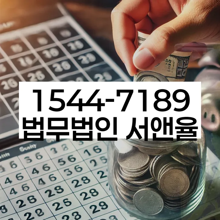 신용 회복 방법