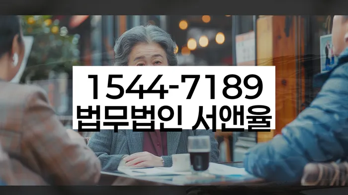 의성군 개인회생