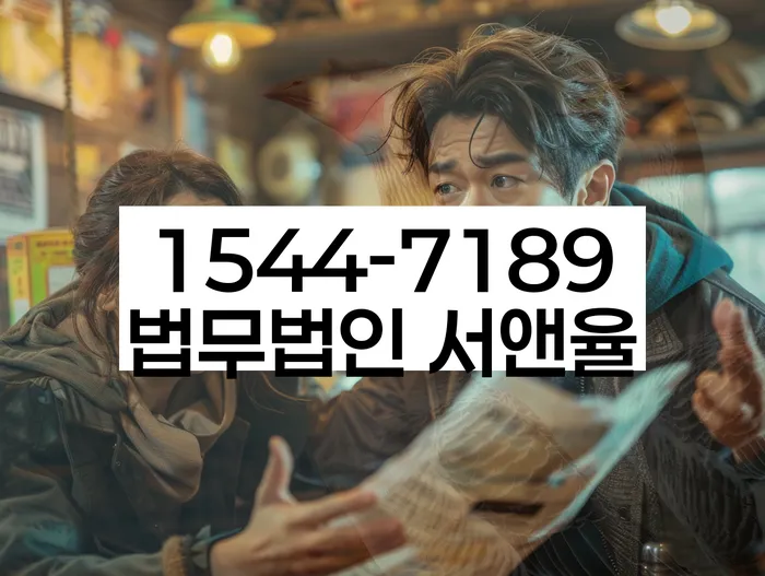 장안구 개인회생파산 상담