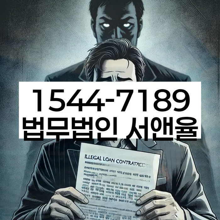 개인회생 장단점