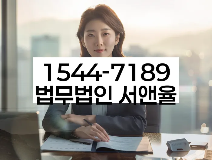 단원구 개인회생파산 법률사무소