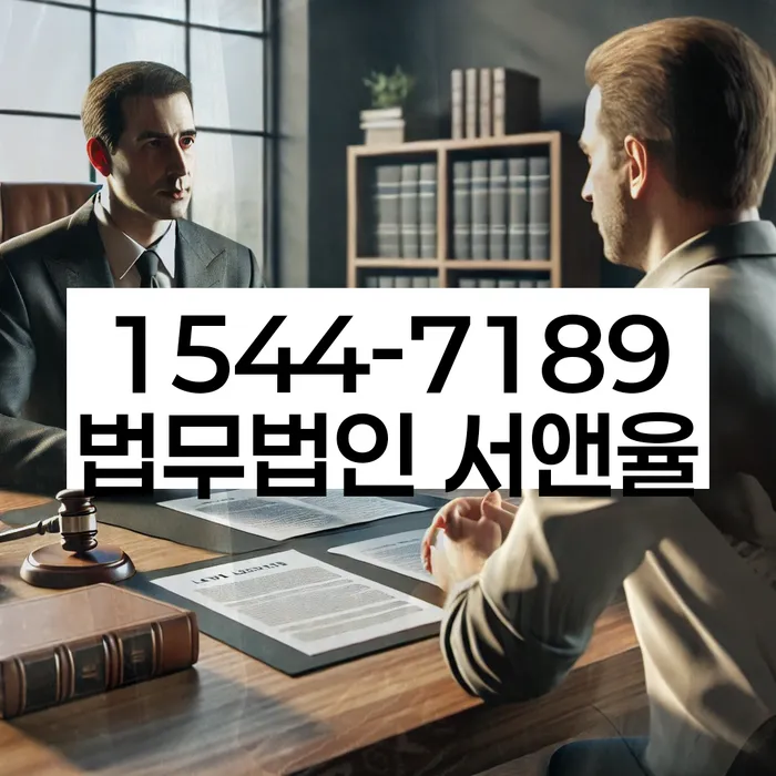 고덕동 개인회생상담