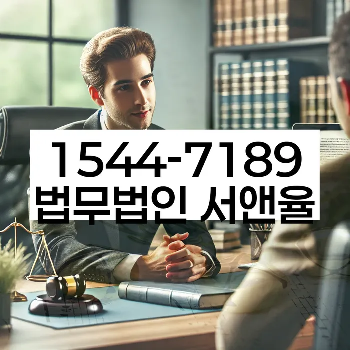 공릉동 개인회생