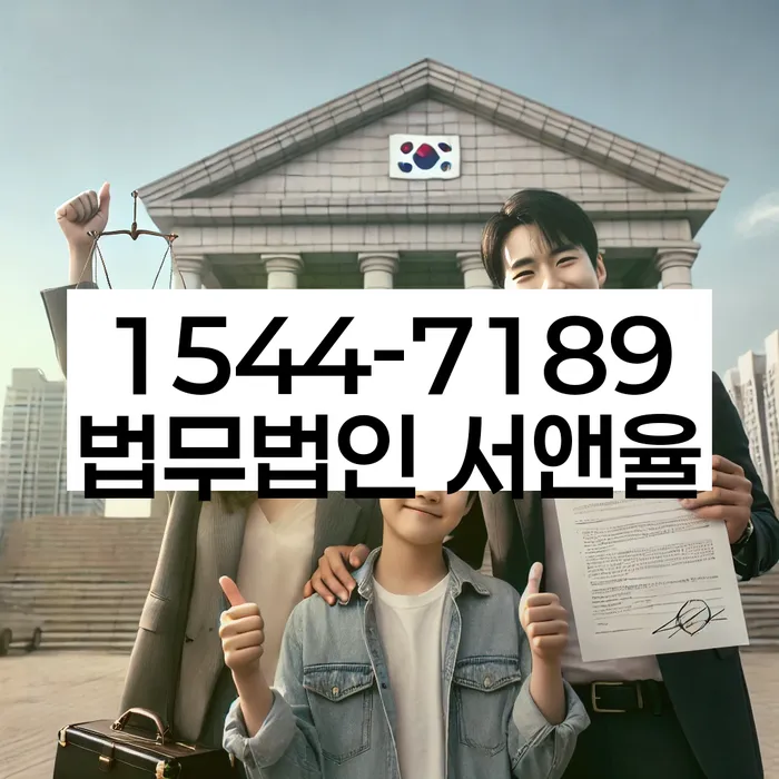 개인회생변호사