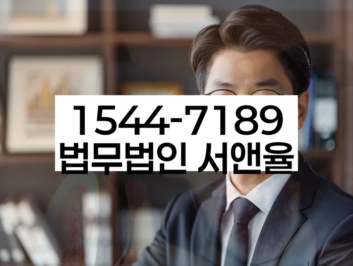 무악동 개인회생