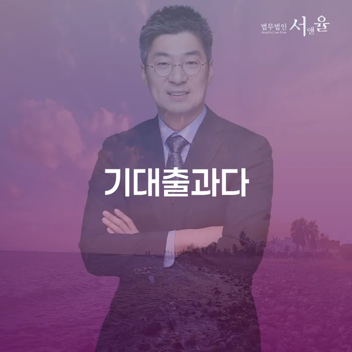 기대출과다? 사업자파산을 고민 중이신가요?